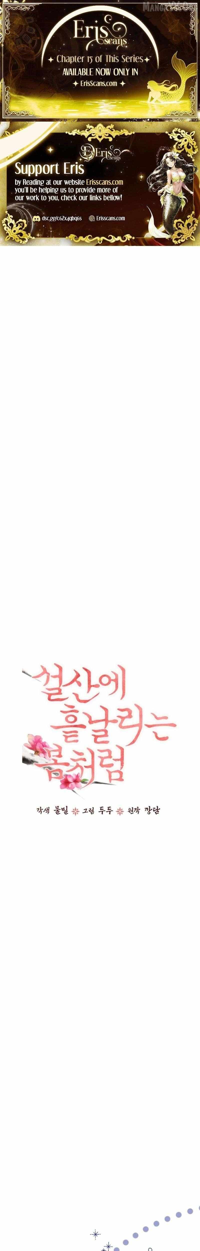 Like Spring Fluttering Across the Snowy Mountains - Chapter 4 - Page 2