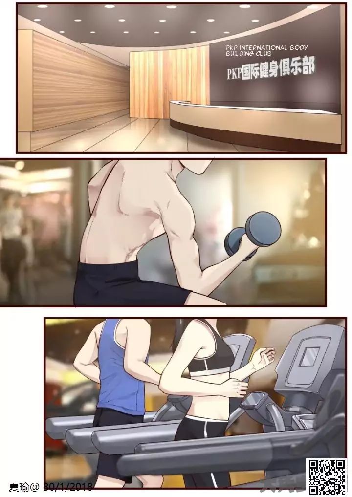 Lily  - Vol.2 Chapter 63 - Page 1