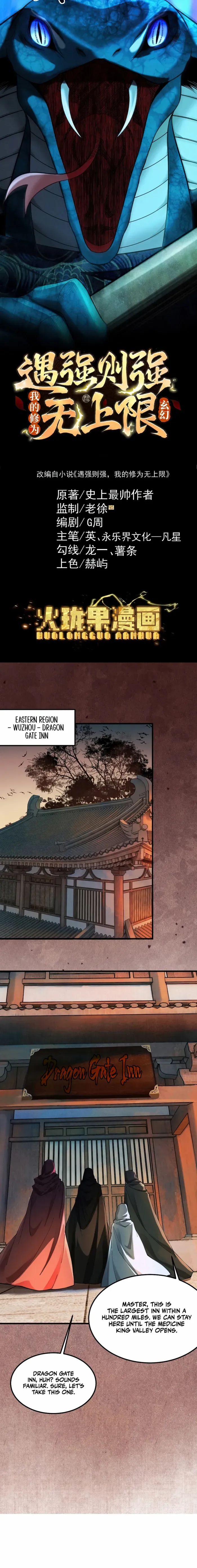 Limitless Ascension: Strength Amid Adversity - Chapter 41 - Page 1