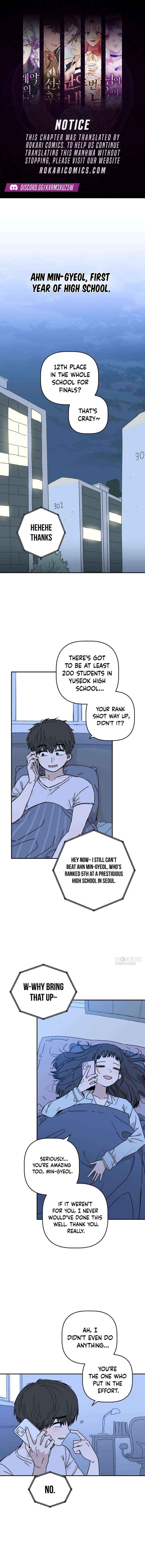 Lingering Pain - Chapter 2 - Page 1