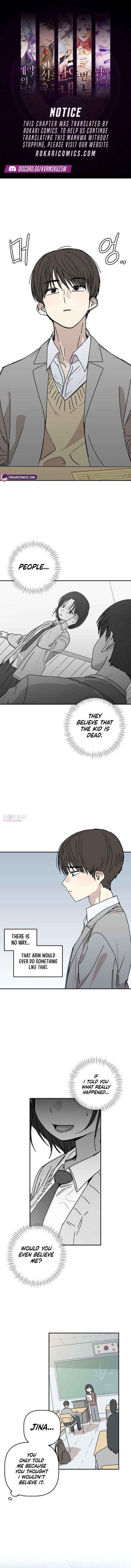 Lingering Pain - Chapter 3 - Page 1