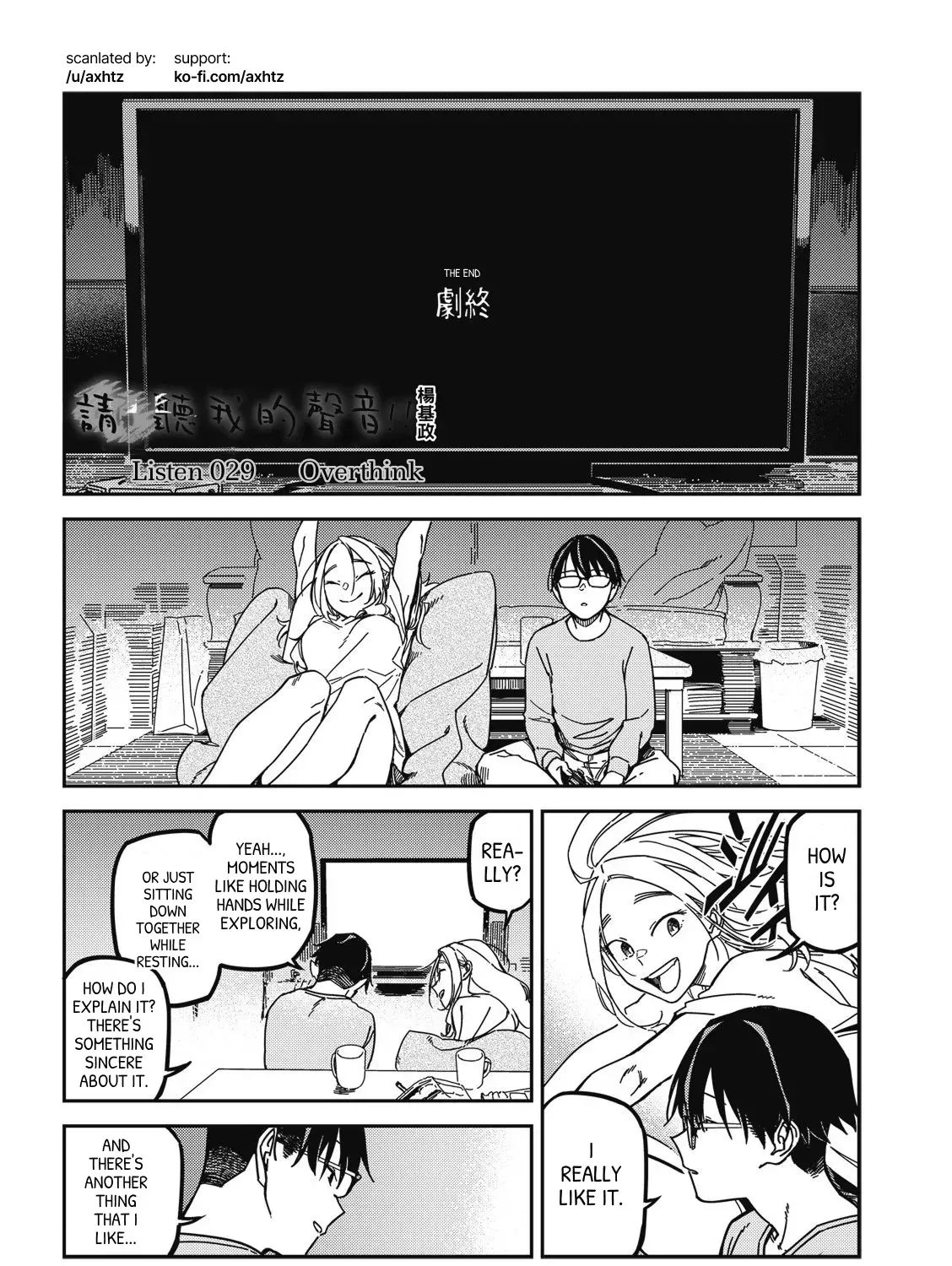 Listen to My Voice!! - Chapter 29 - Page 1