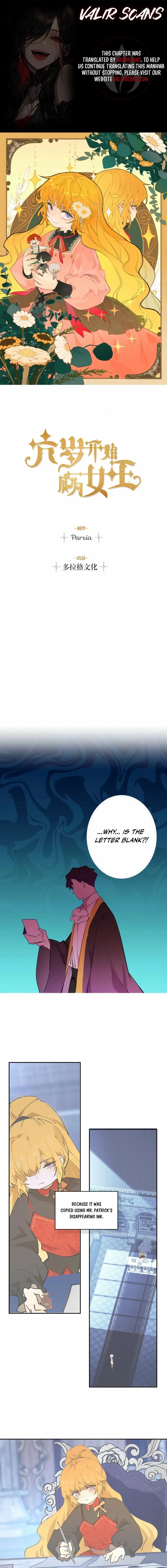 Liu Sui Kaishi Chengwei Nvwang - Chapter 69 - Page 1