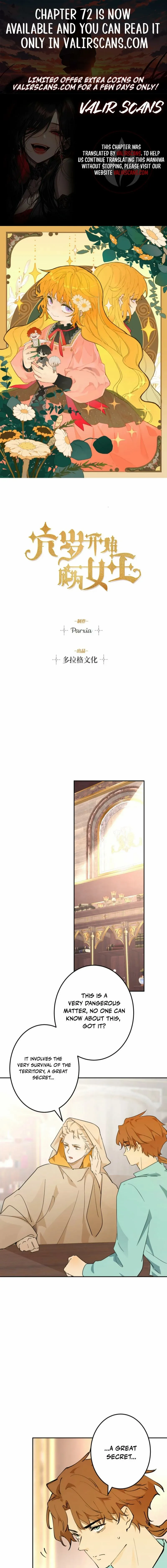 Liu Sui Kaishi Chengwei Nvwang - Chapter 71 - Page 1