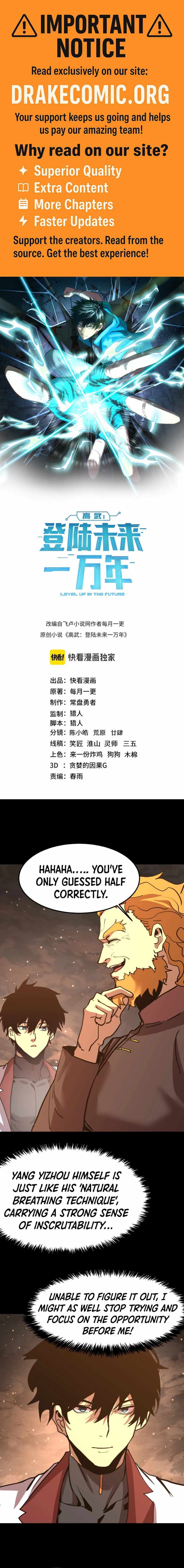 Logging 10,000 Years into the Future (Apex Future Martial Arts) - Chapter 218 - Page 1