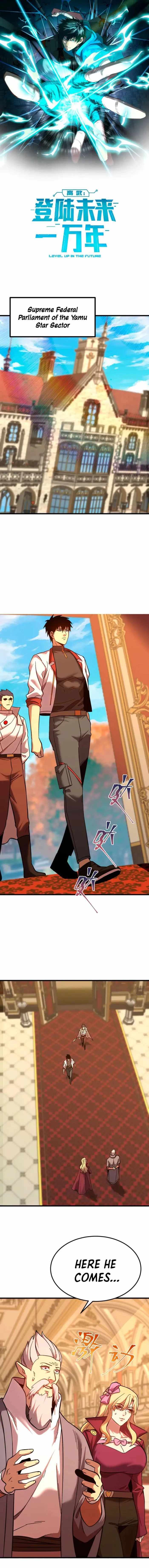 Logging 10,000 Years into the Future (Apex Future Martial Arts) - Chapter 243 - Page 1