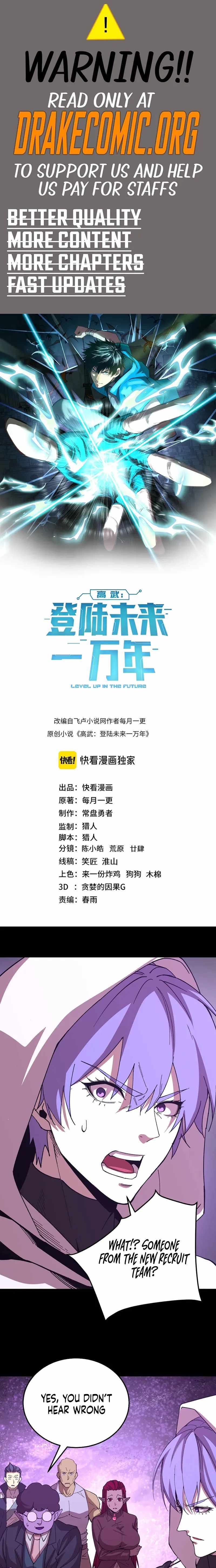 Logging 10,000 Years into the Future (Apex Future Martial Arts) - Chapter 297 - Page 1