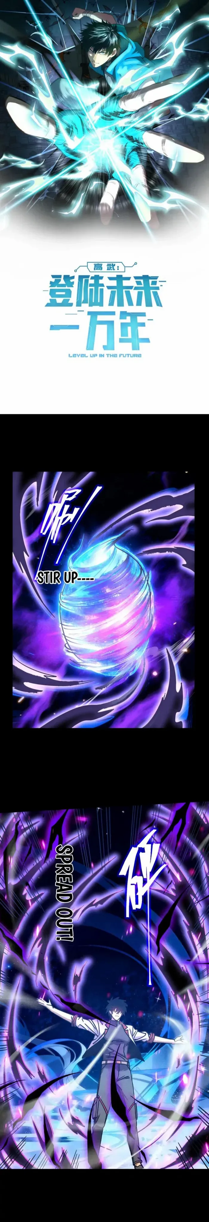 Logging 10,000 Years into the Future - Chapter 280 - Page 1