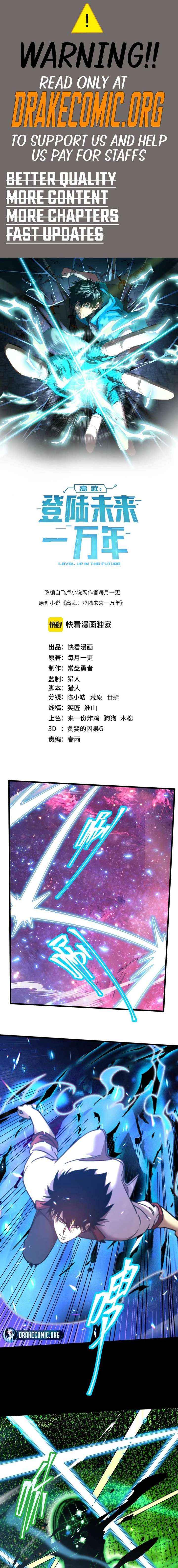 Logging 10,000 Years into the Future - Chapter 294 - Page 1