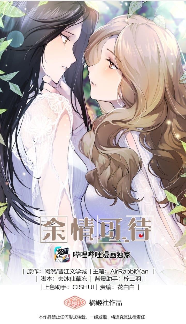 Long-awaited Feelings - Chapter 143 - Page 1