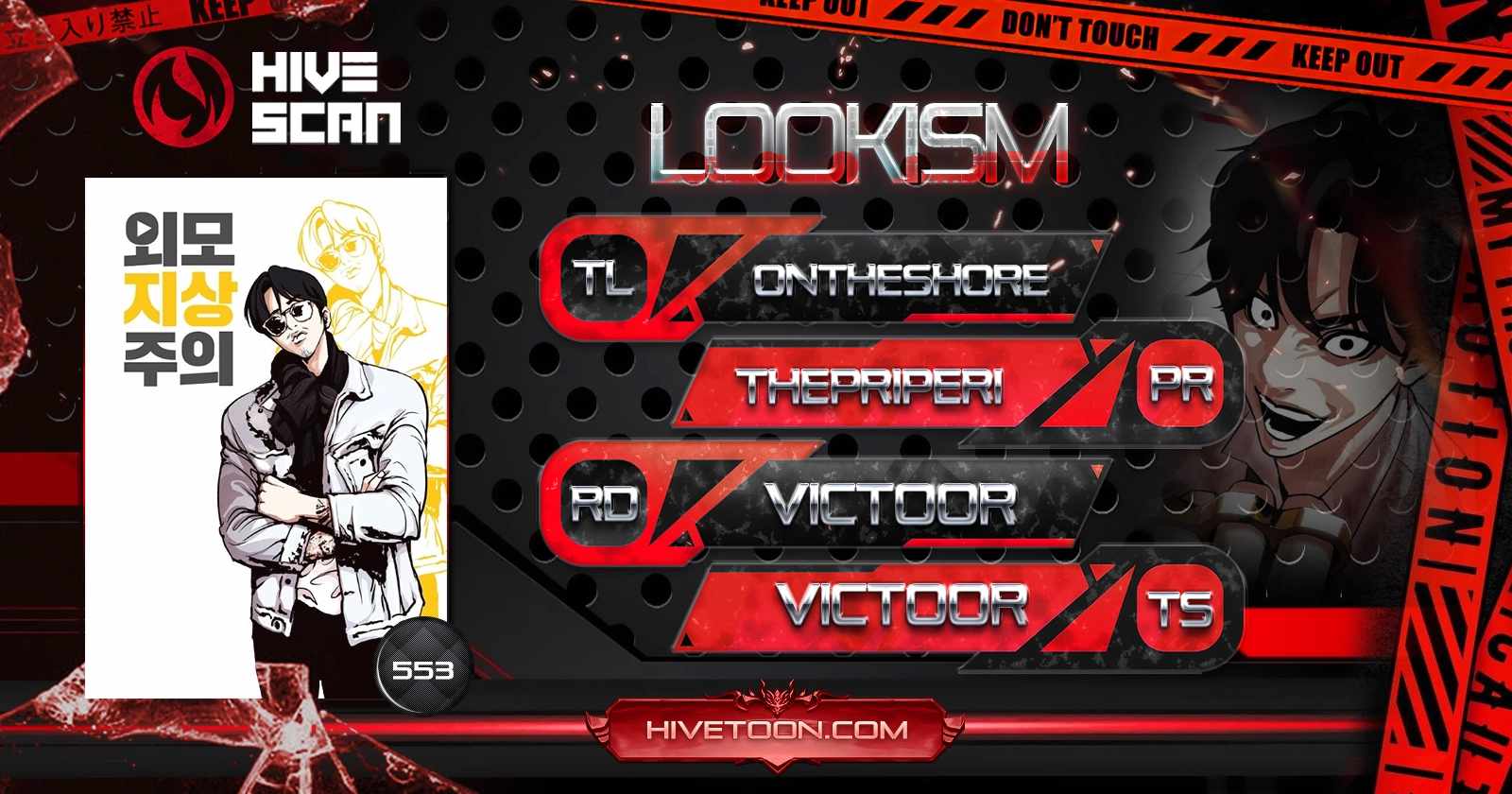 Lookism - Chapter 553 - Page 1