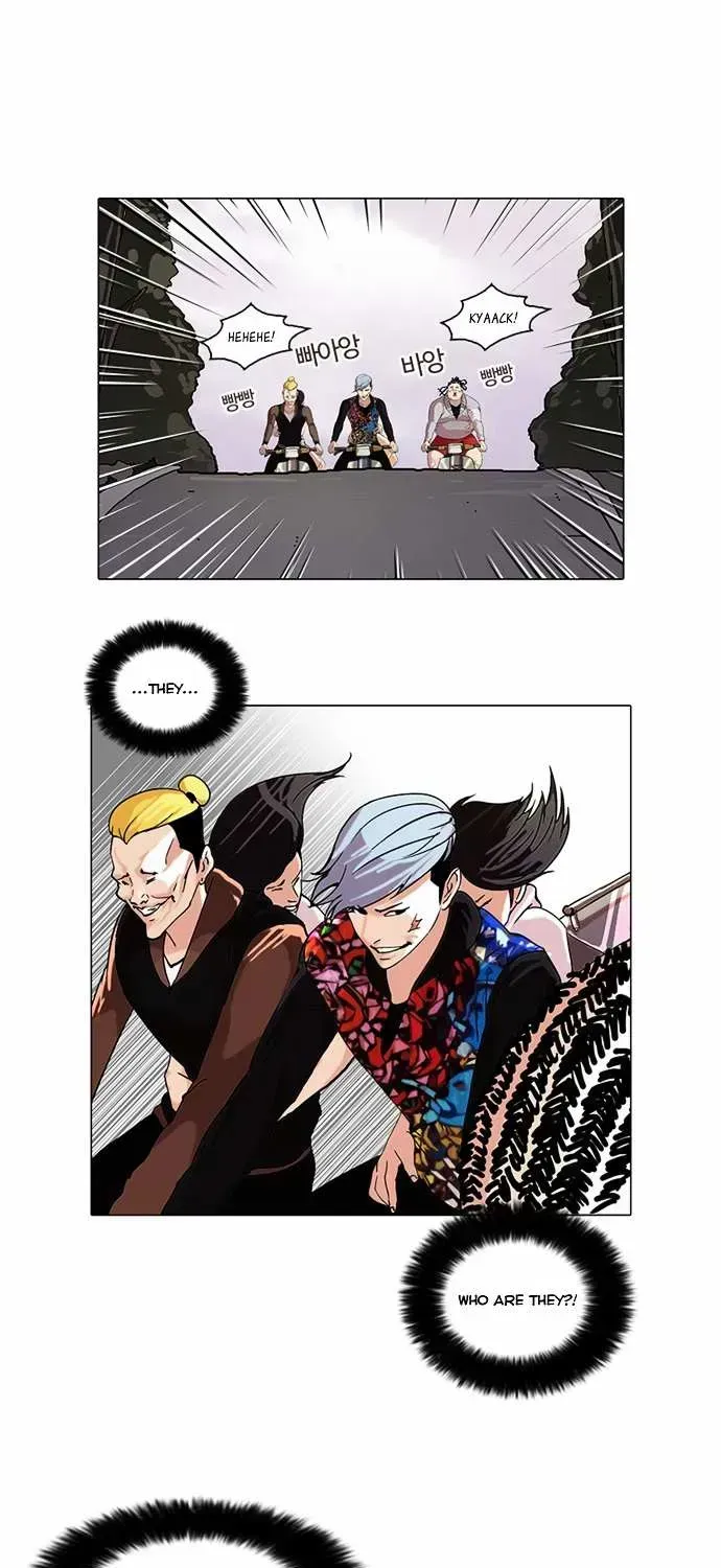 Lookism - Chapter 57.4 - Page 1