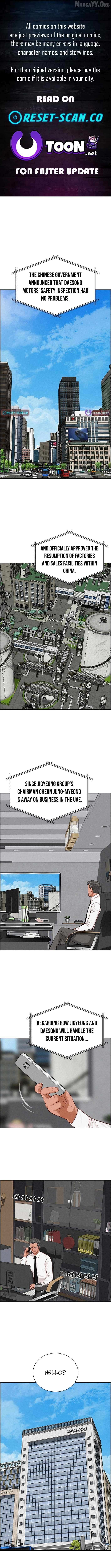 Lord Of Money - Chapter 258 - Page 1