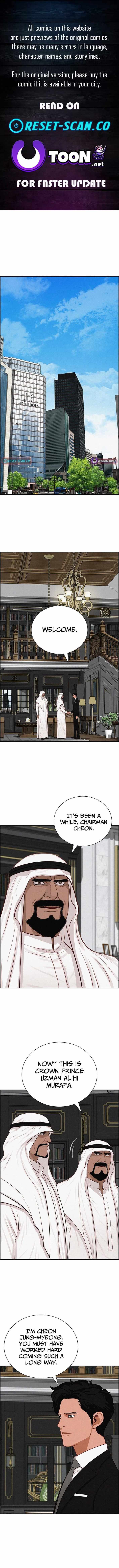 Lord Of Money - Chapter 271 - Page 1