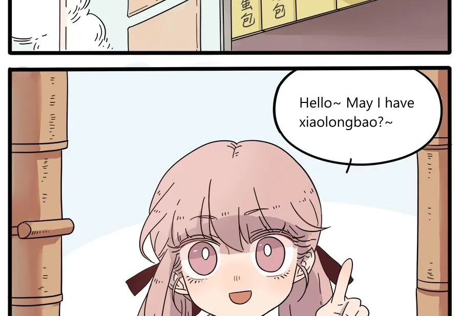 Loser Fox - Chapter 35.1 - Page 2