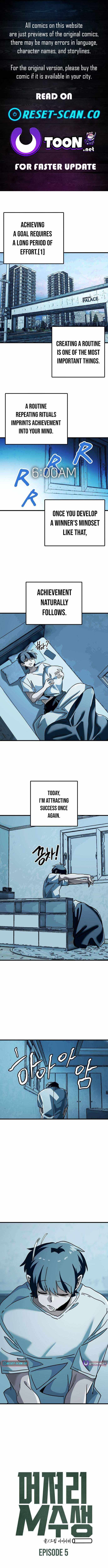 Loser M‑Year Retaker - Chapter 5 - Page 1