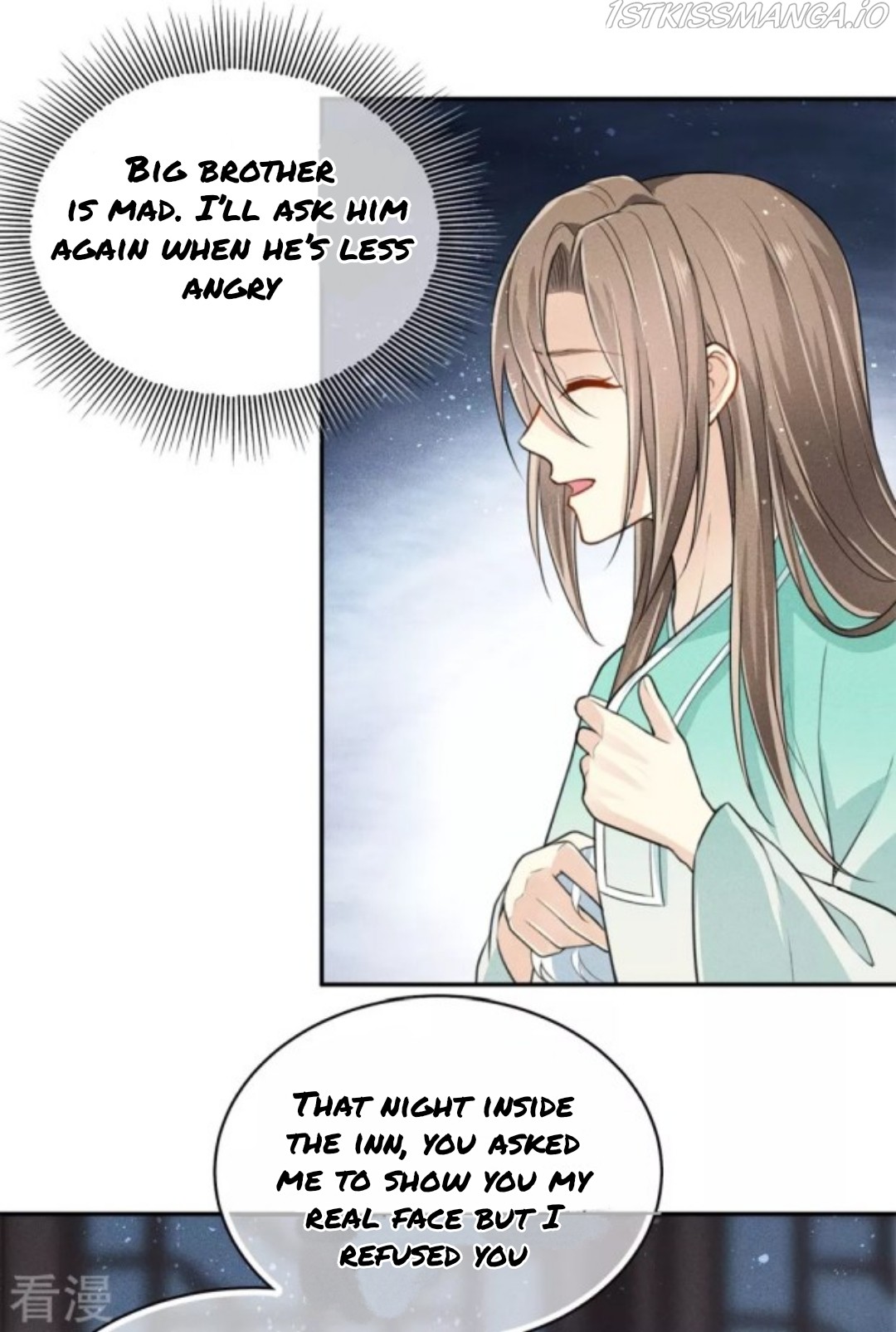 Lost You Forever - Chapter 81.5 - Page 1