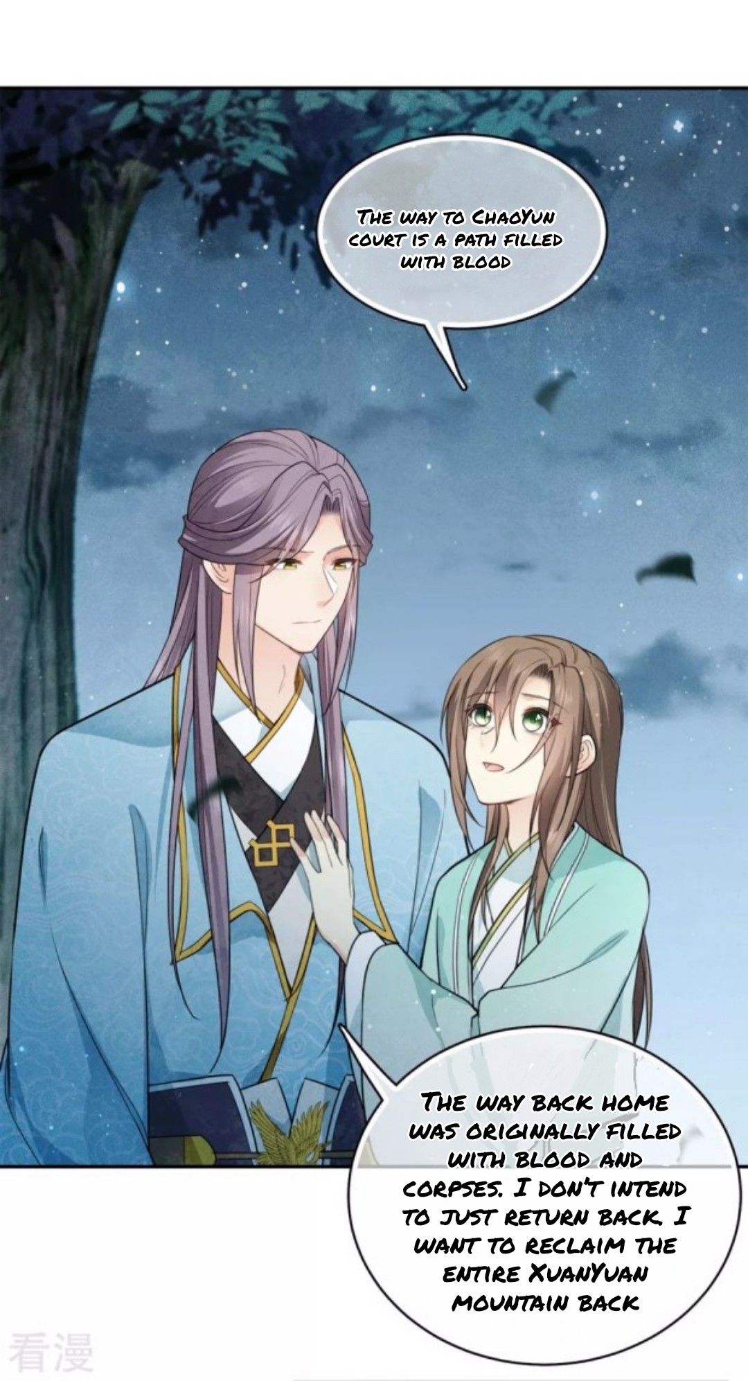 Lost You Forever - Chapter 88 - Page 2