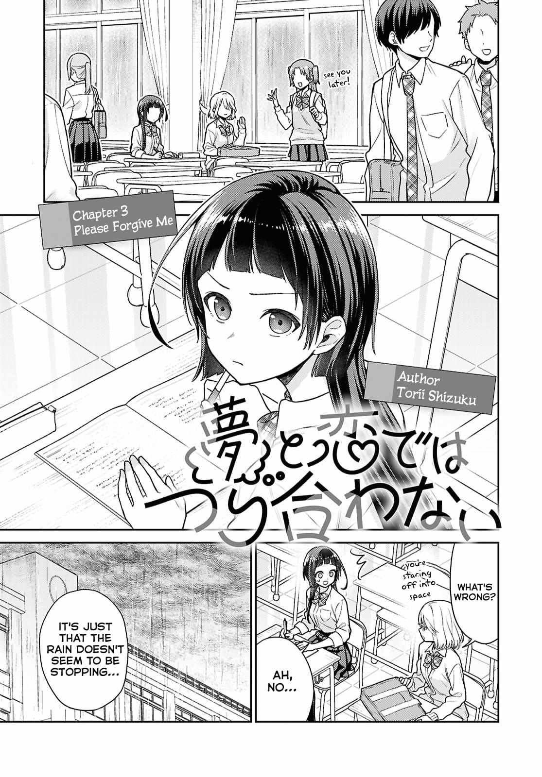 Love and Dreams Don't Mix - Chapter 3 - Page 1