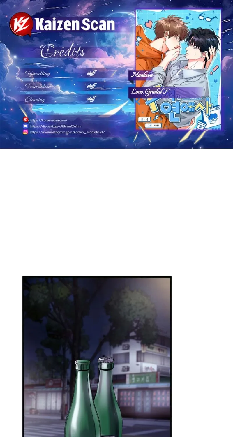 Love, Graded F - Chapter 15 - Page 1