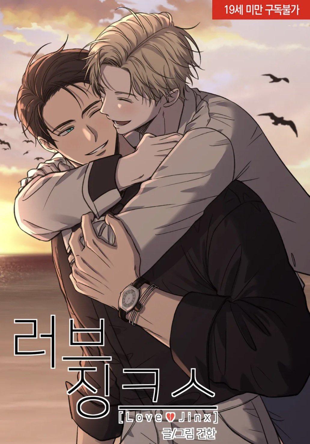 Love Jinx - Notice. : Side Stories (Raw) Updates - Page 1