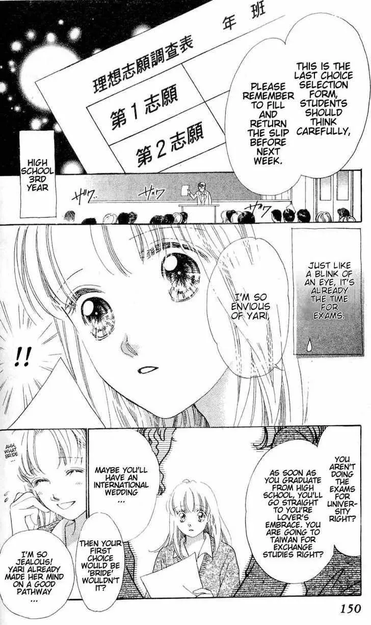 Love Letter (Ozaki Kaori) - Chapter 4.1 - Page 2