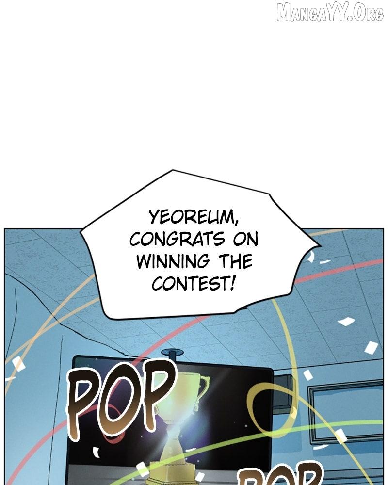 Loving Summer Sky - Chapter 61 - Page 1