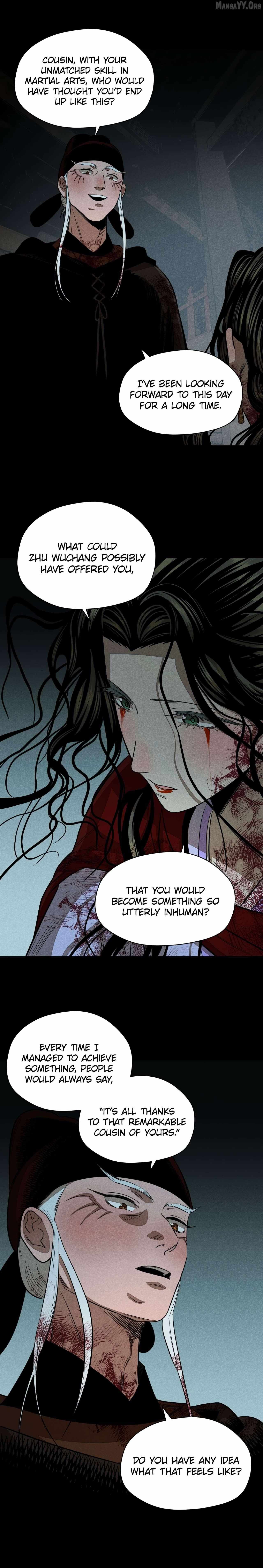 Lu Ming Banquet - Chapter 24.2 - Page 1