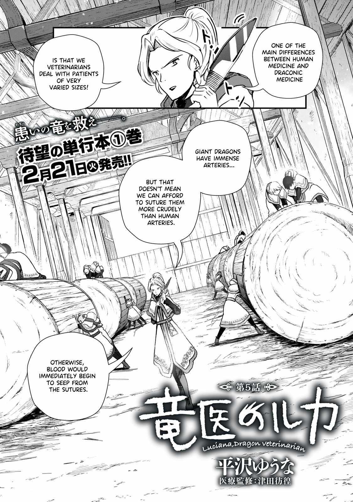 Luca, Dragon Vet - Chapter 5 - Page 1