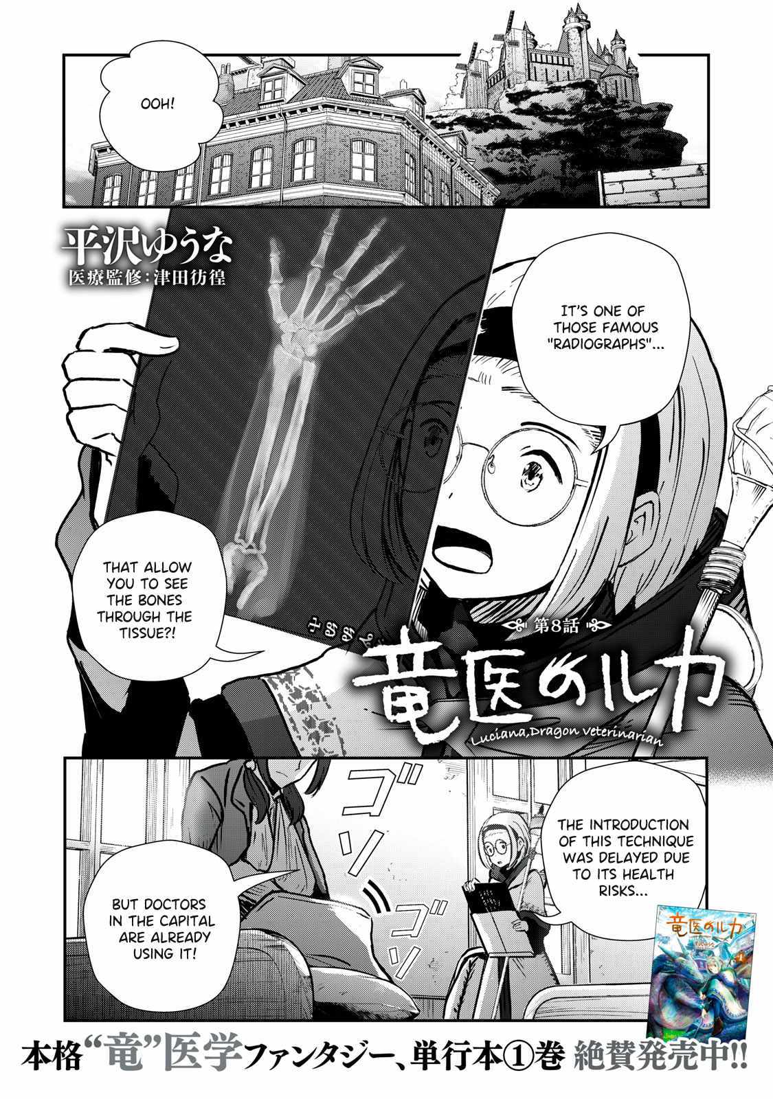 Luca, Dragon Vet - Chapter 8 - Page 1