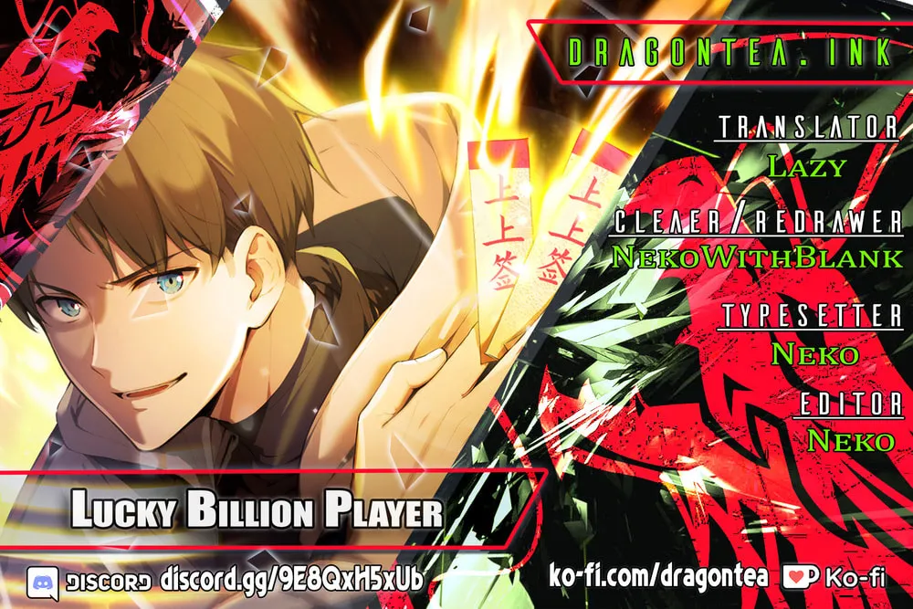 Lucky billion player - Chapter 0.5 - Page 1