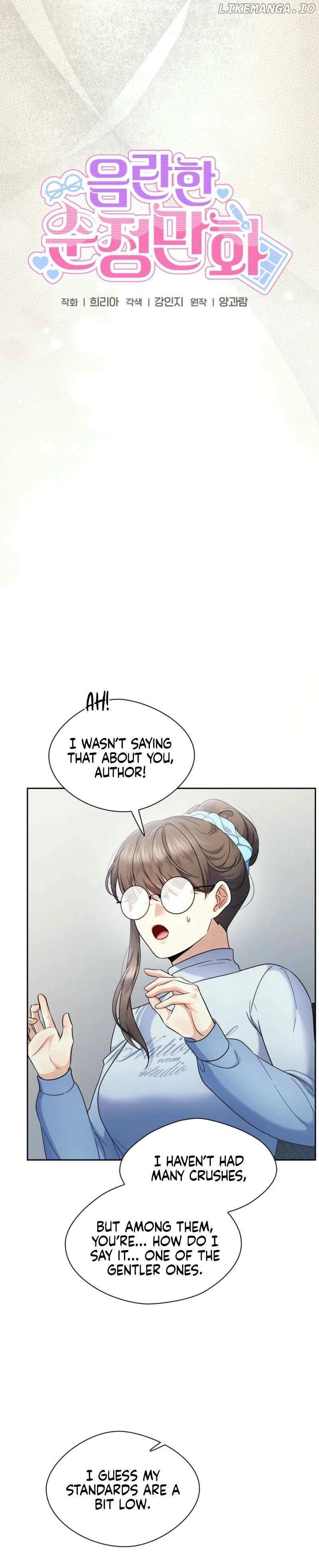 Lustful Romance - Chapter 6 - Page 2