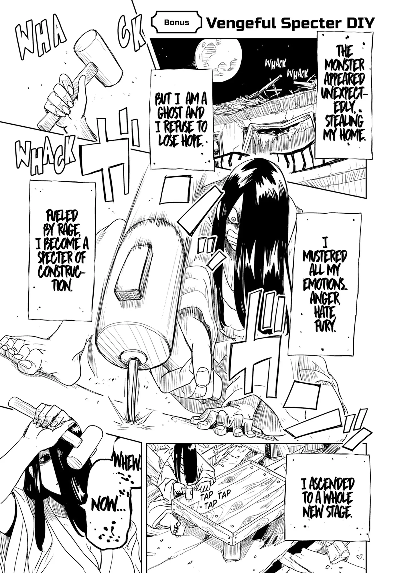 LV1 devil and the one-room hero - Chapter 52.5 - Page 1