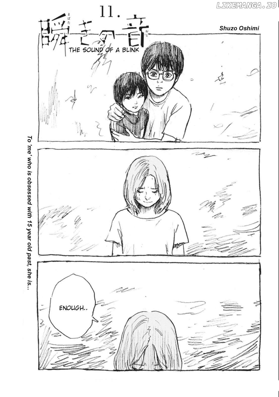Mabataki no Oto - Chapter 11 - Page 1