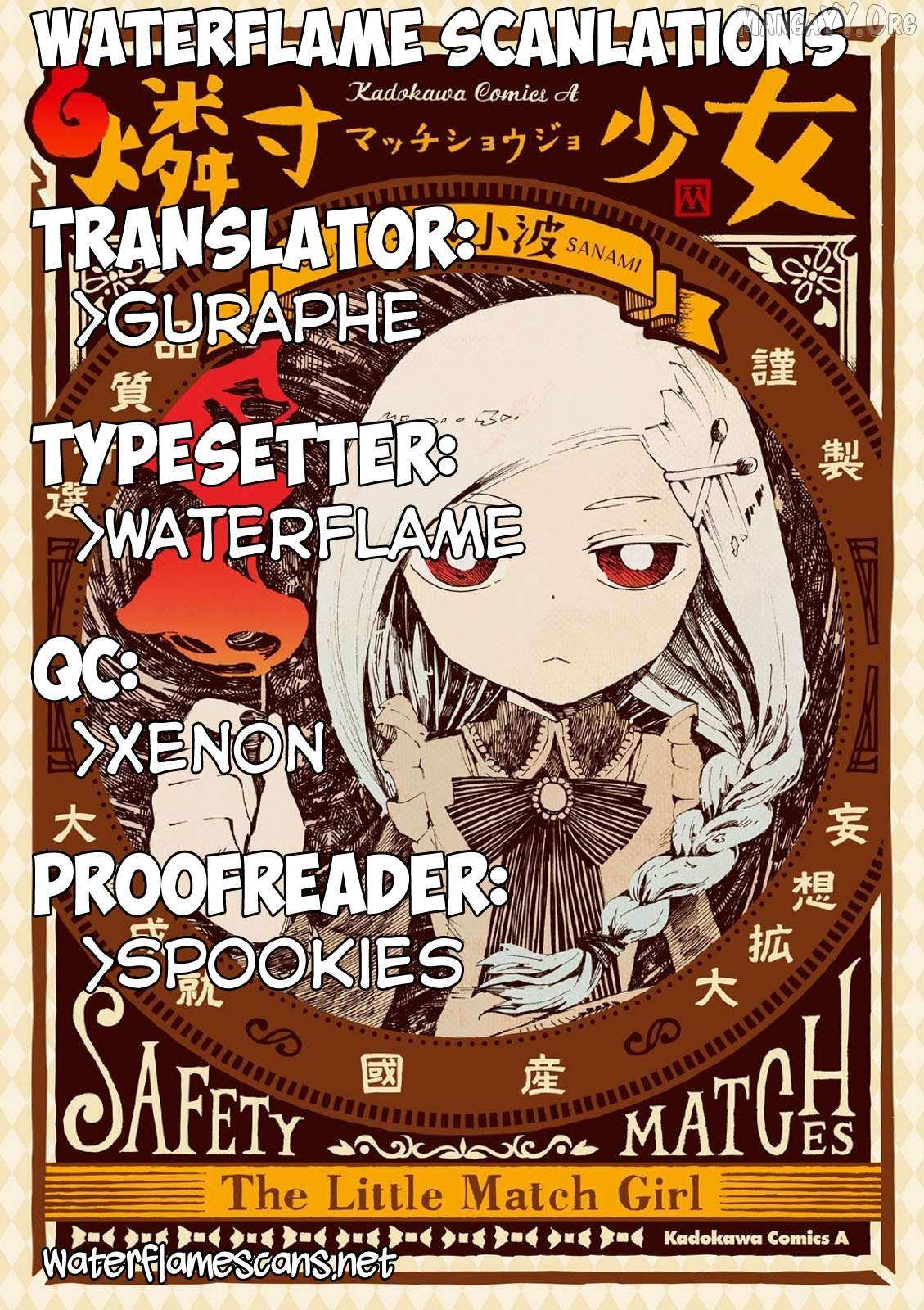 Macchi Shoujo - Chapter 13 - Page 1