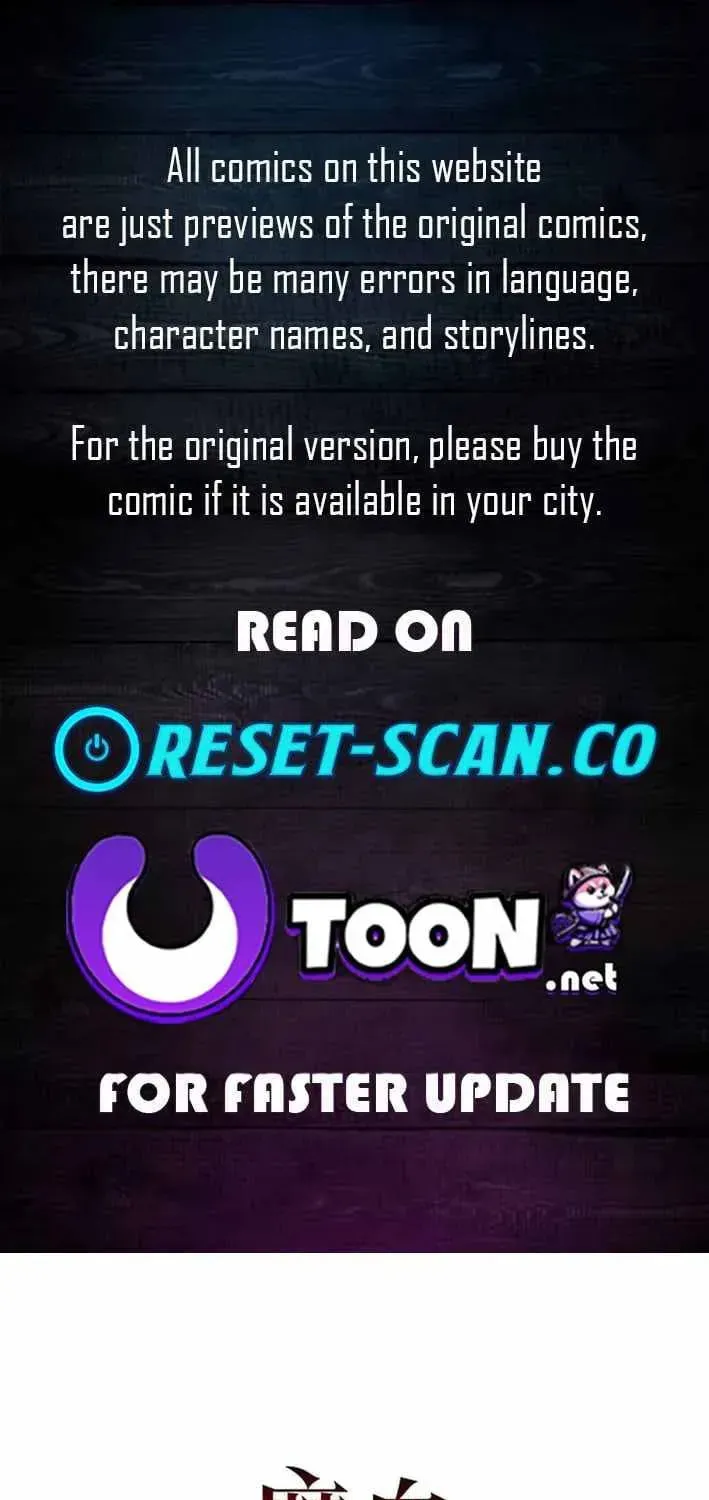 Machi no Hibujutsushi - Chapter 7 - Page 1