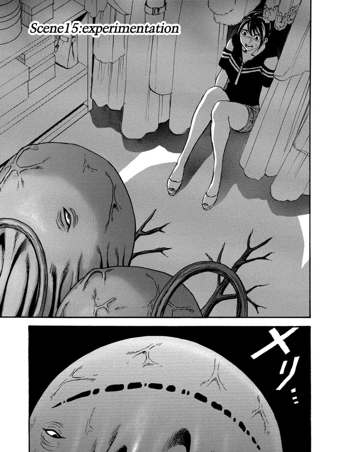 Mad Erosionoid - Chapter 15 - Page 1