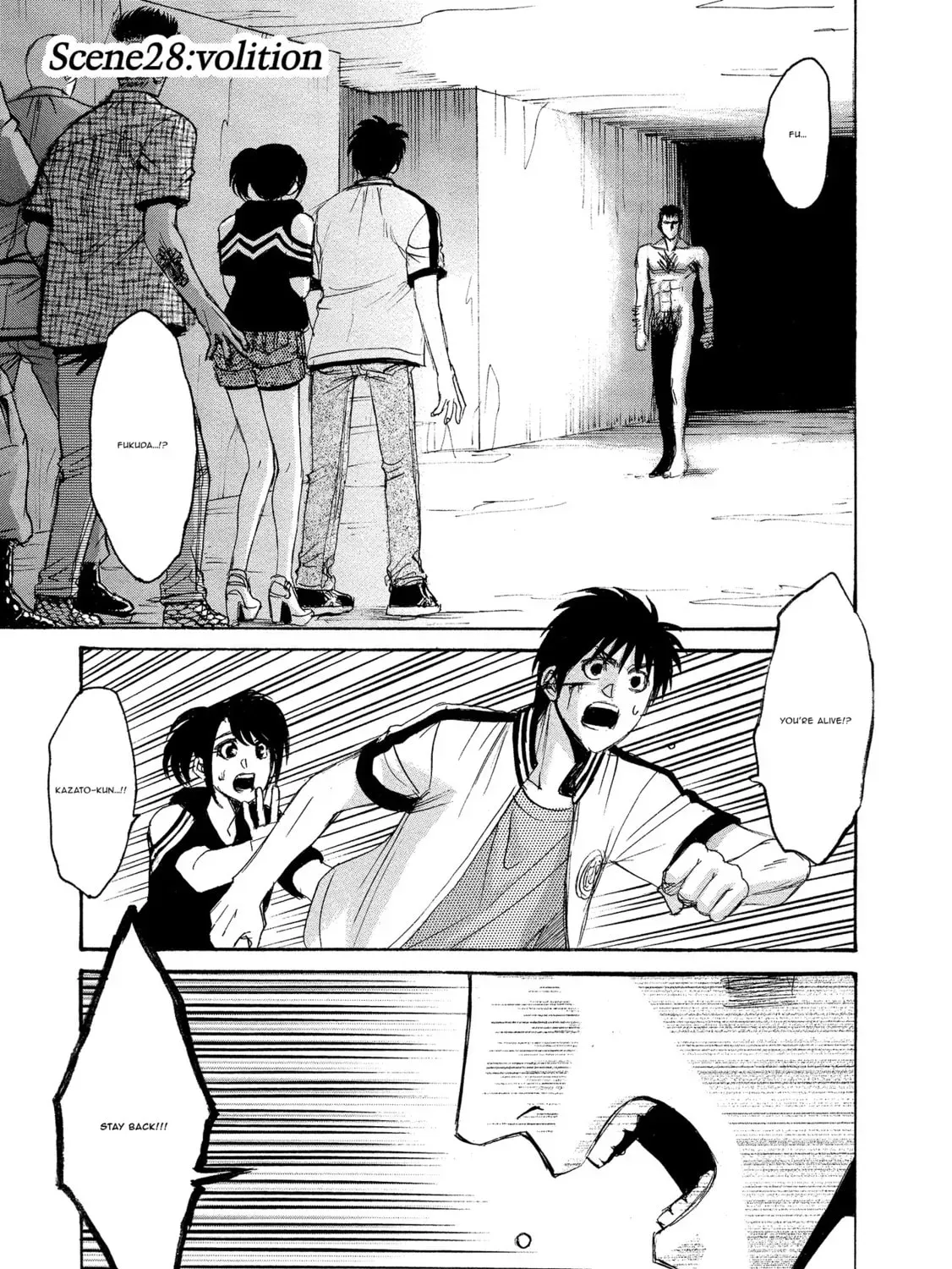 Mad Erosionoid - Chapter 28 - Page 1