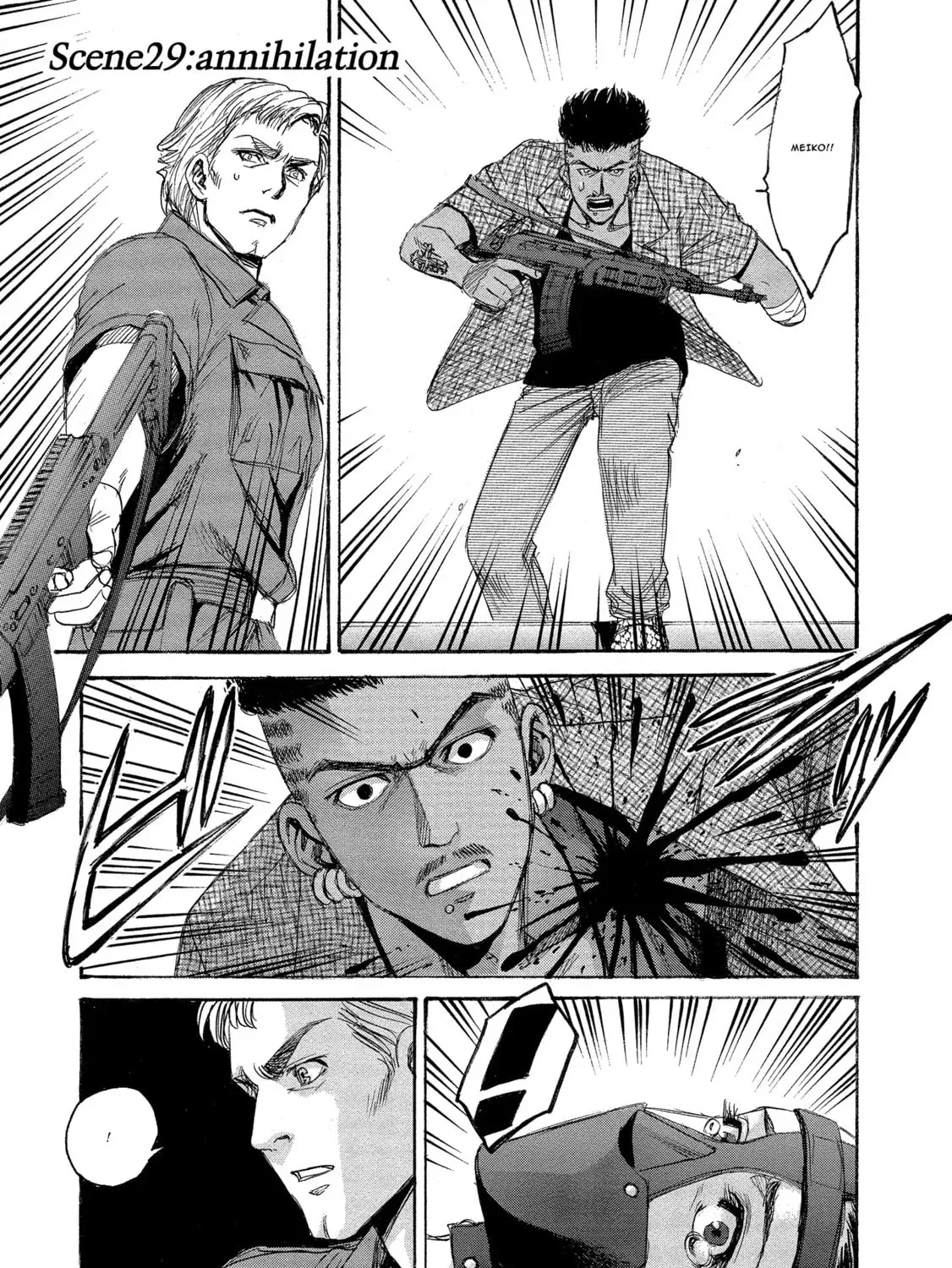 Mad Erosionoid - Chapter 29 - Page 1