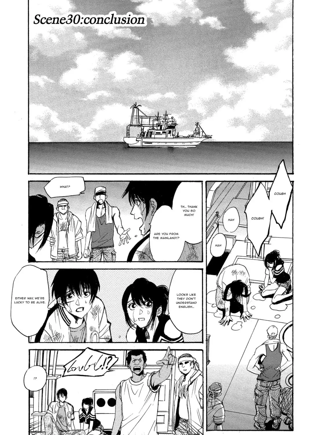 Mad Erosionoid - Chapter 30 - Page 1