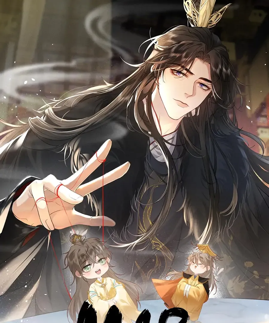 Mad For Love - Chapter 12.1 - Page 1