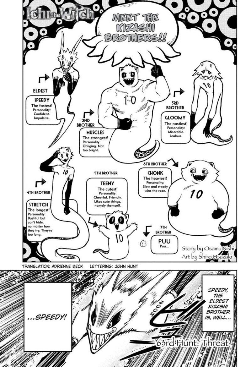 Madan No Ichi - Chapter 63 - Page 1