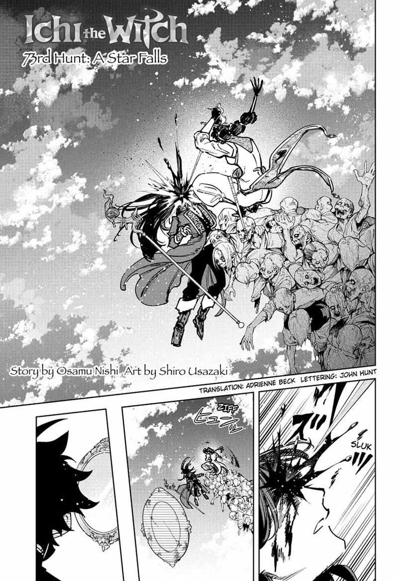 Madan No Ichi - Chapter 73 - Page 1