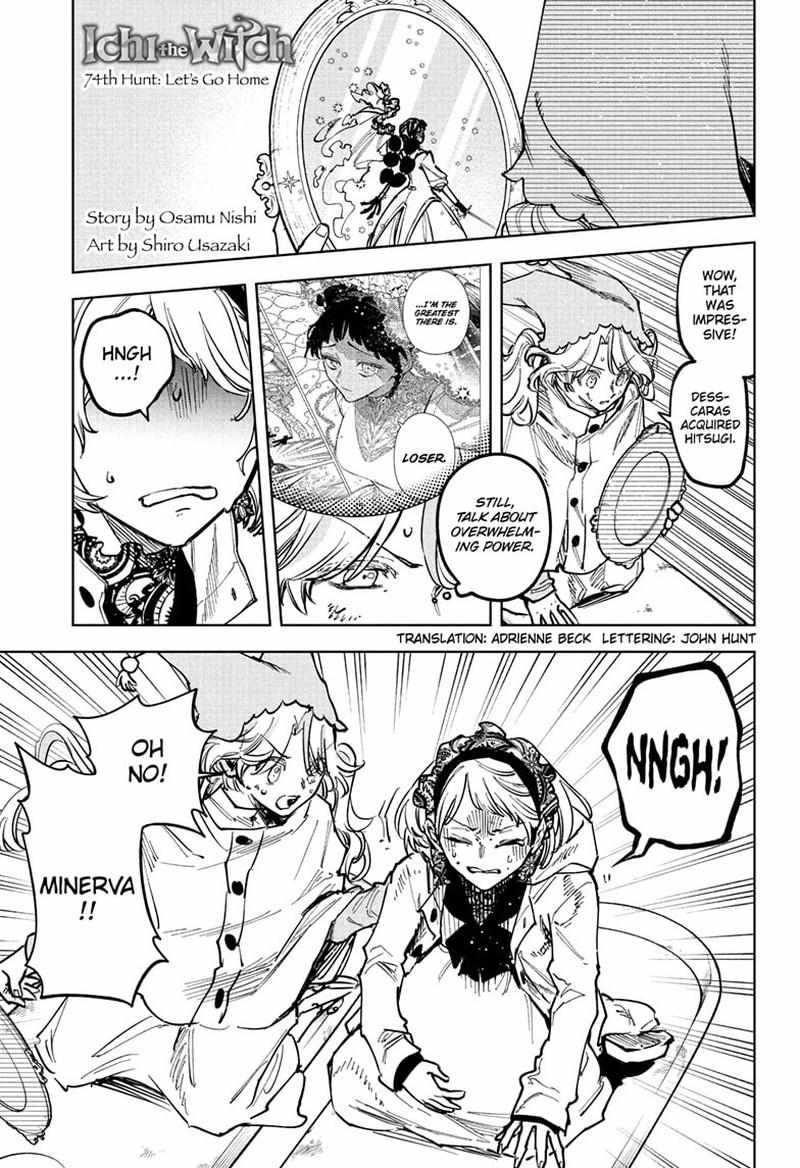 Madan No Ichi - Chapter 74 - Page 1