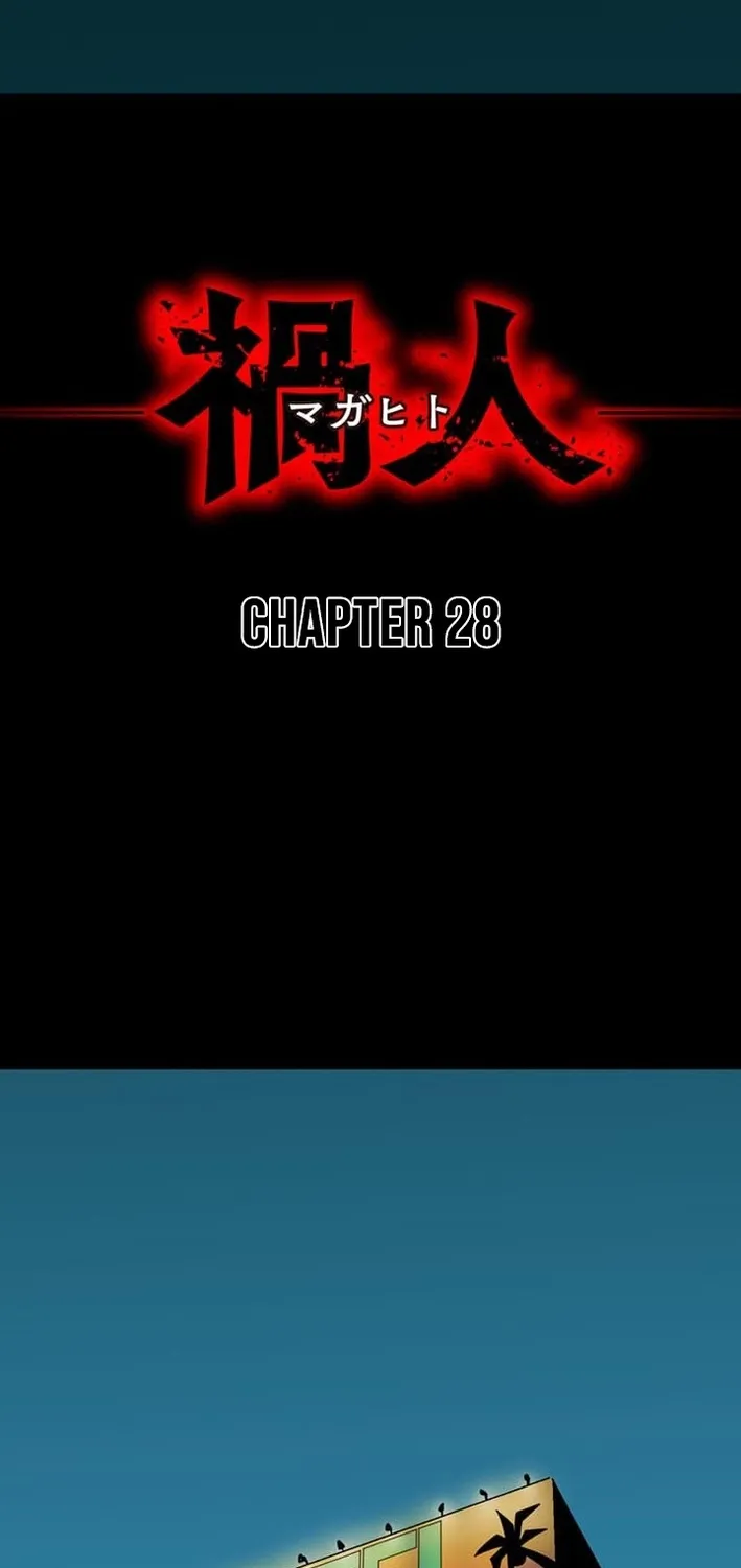 Magahito  The Bearer of Misfortune - Chapter 28 - Page 2