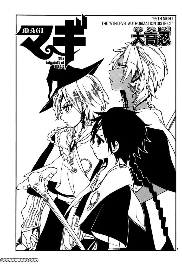 Magi - Vol.12 chapter 155 : the 005th level aut... - Page 1