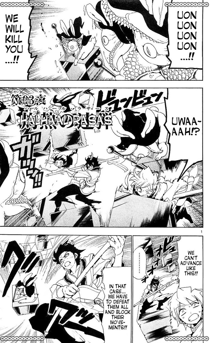 Magi - Vol.6 chapter 93 : halhaal rasas - Page 2