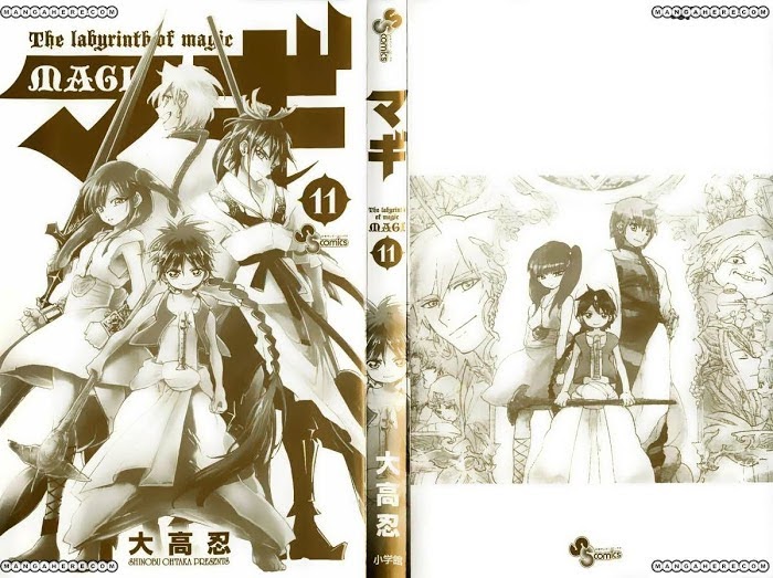 Magi - Vol.6 chapter 99 : the dark metal vessel... - Page 2