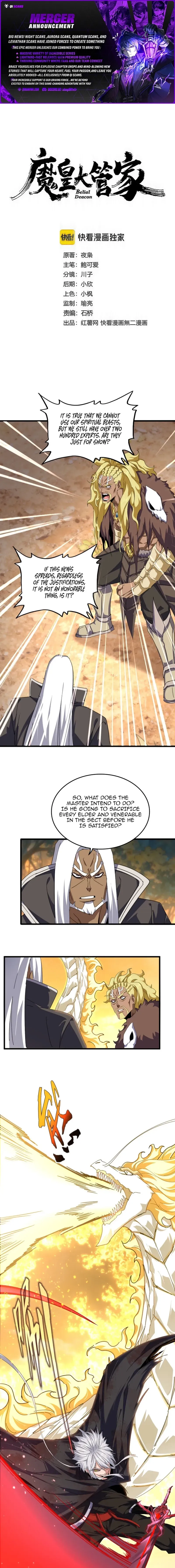 Magic Emperor - Chapter 847 - Page 1