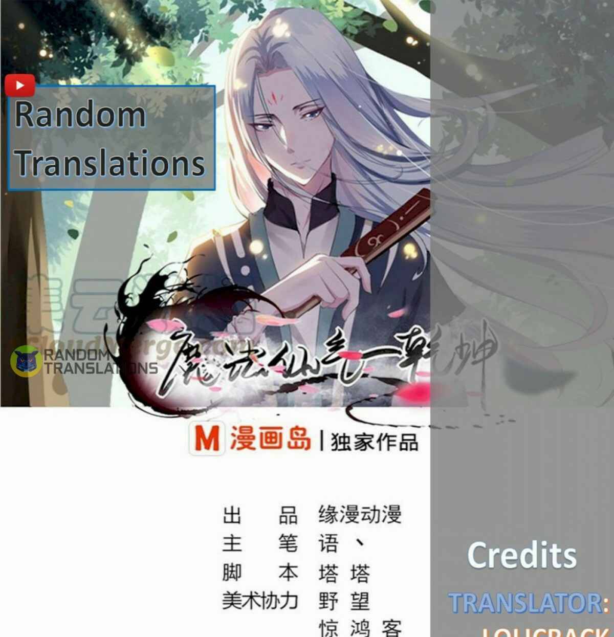 Magic Fairy - Chapter 167 - Page 2